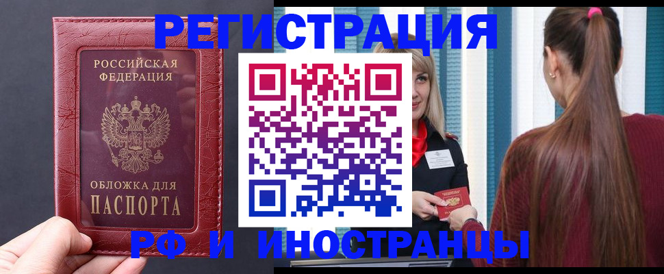 временная регистрация госуслуги в Карталах